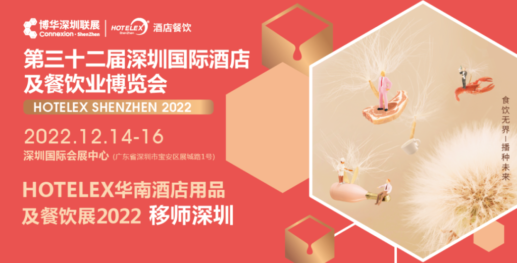 深圳酒店打折网